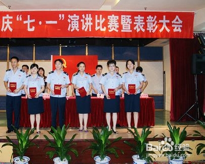 庆祝党的生日演讲稿的写法,演讲稿范例