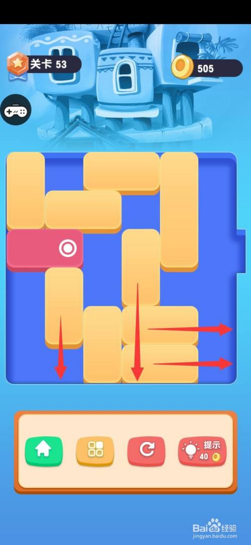 通关详情图 怎么过华容道经典闯关超复杂53关卡