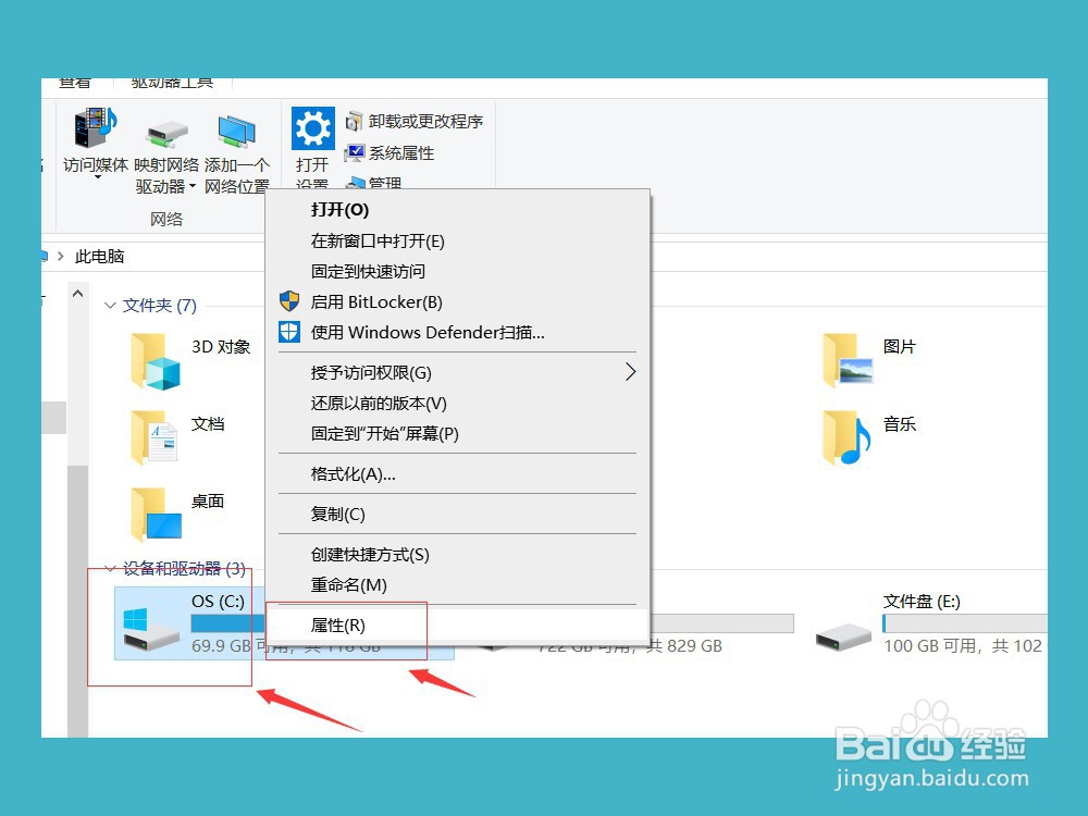 Win10运行速度太慢,Win10运行卡顿怎么办