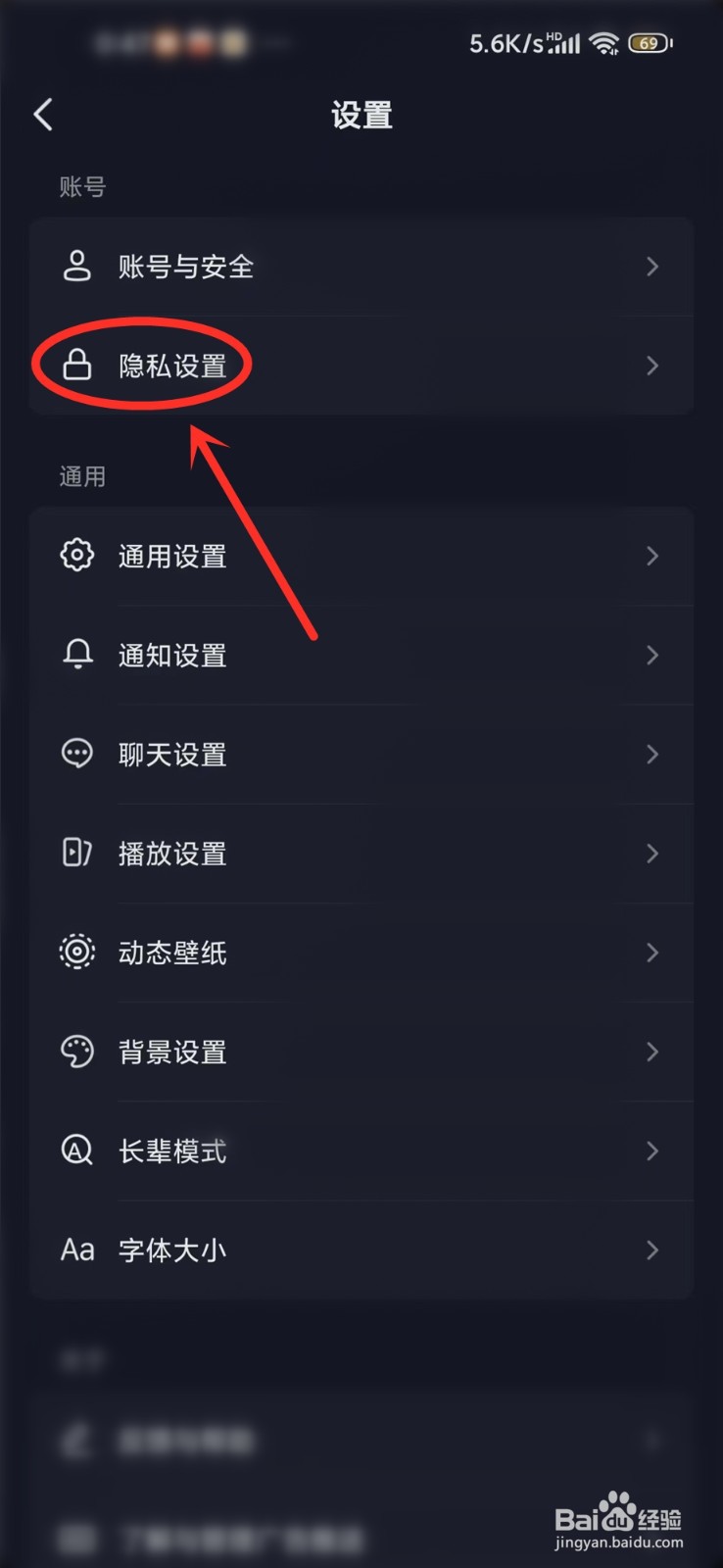 抖音湖北消费券定位怎么设置