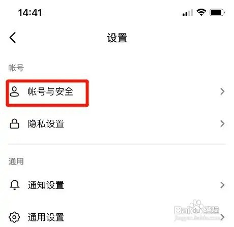 抖音app优质创作者认证如何进行