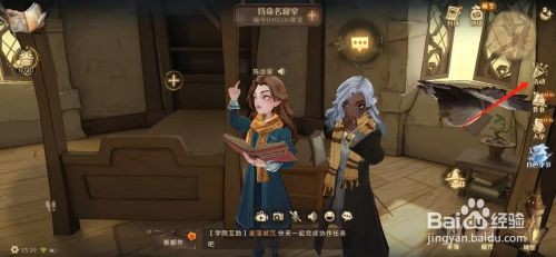 哈利波特魔法觉醒手游摇曳兰芒时装获取攻略