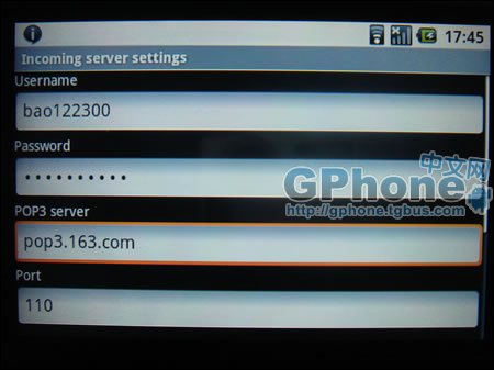 教你如何设置G1邮箱