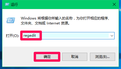 让Win10操作中心打开后可经常在桌面上显示方法
