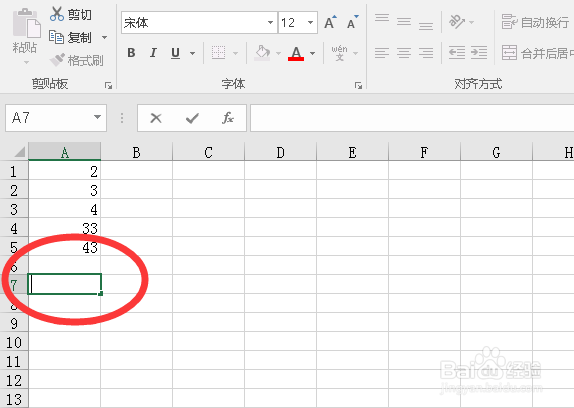 EXCEL2016怎么进行加法运算？