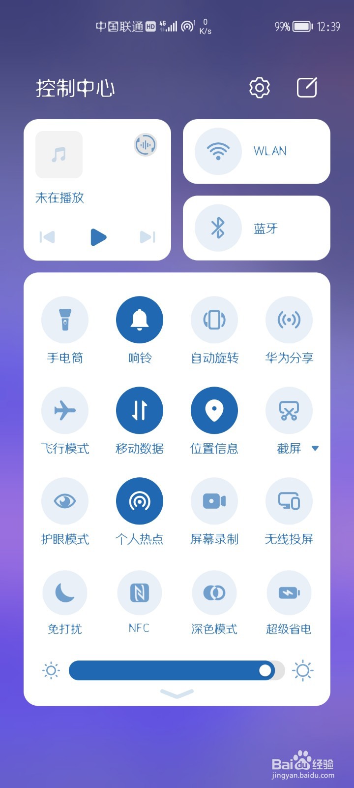 荣耀V30 PRO如何截屏