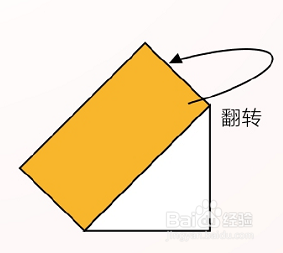 黄纸折法大全图解图片