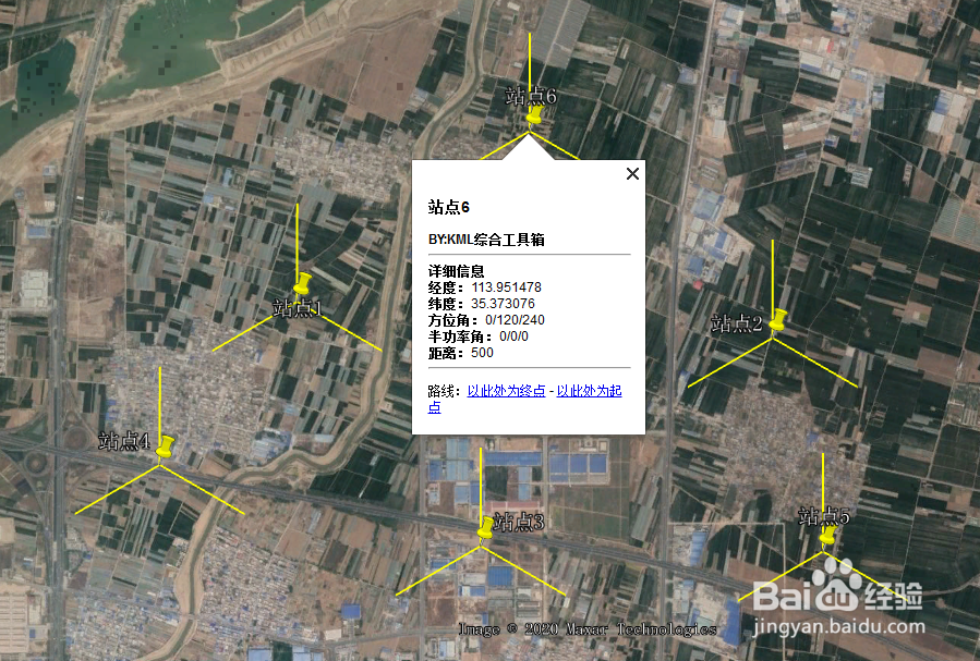 KML综合工具箱:通信基站扇区插件详解及使用方法