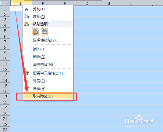 Excel的实用小技巧（删除空白行和列、其他）