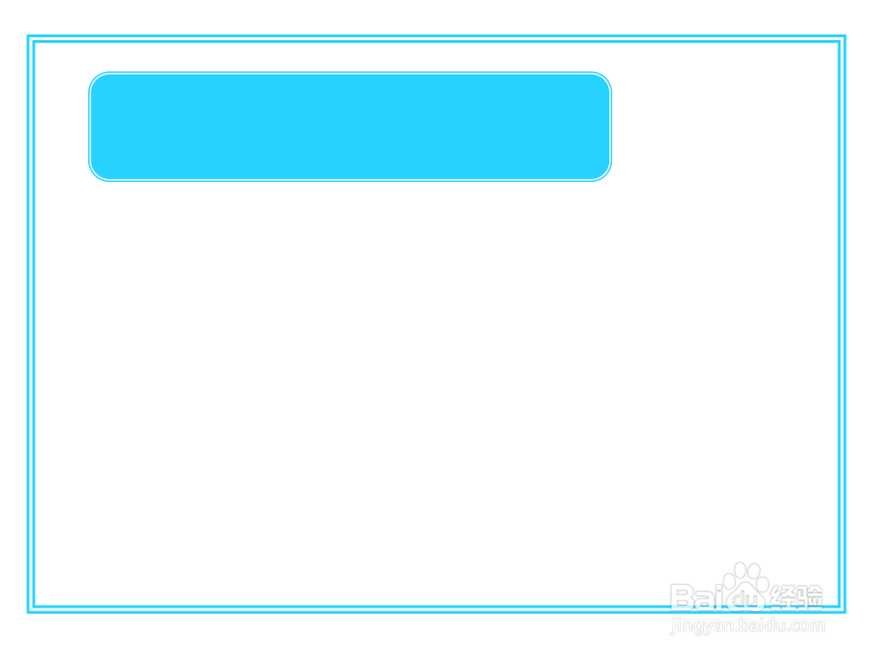 向国旗敬礼为全运助力手抄报