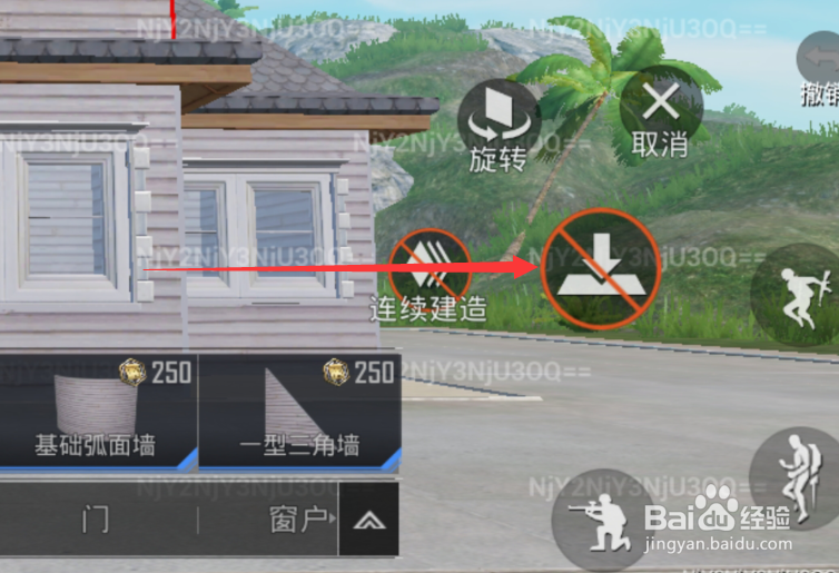 和平精英家园屋顶怎么封顶