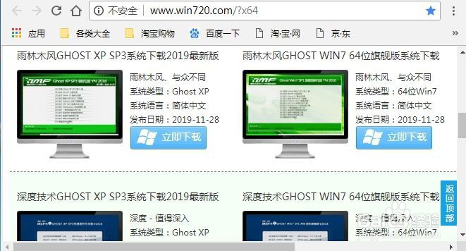 谷歌浏览器使用时如何缩放