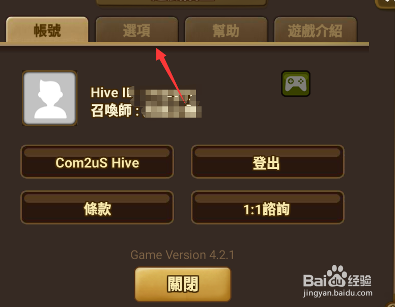 魔灵召唤如何更新语言版本