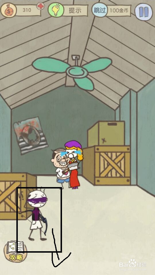 史小坑的爆笑生活15攻略：第17--24关