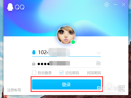 QQ截图不清晰怎么办