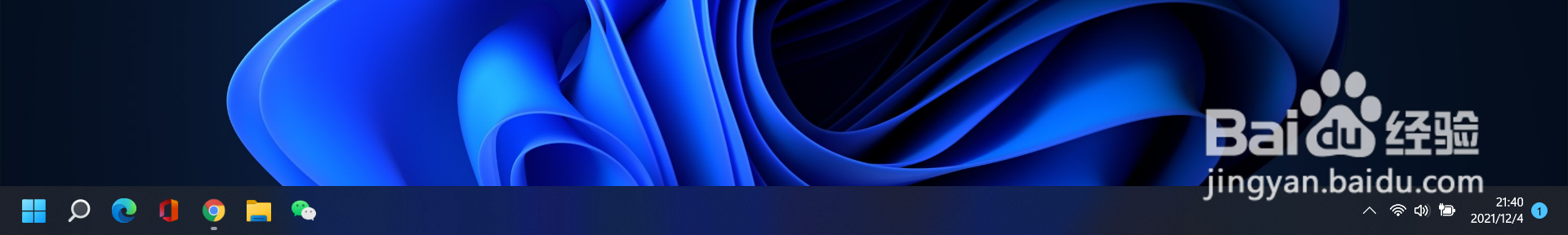 如何将Windows11任务栏图标居左?