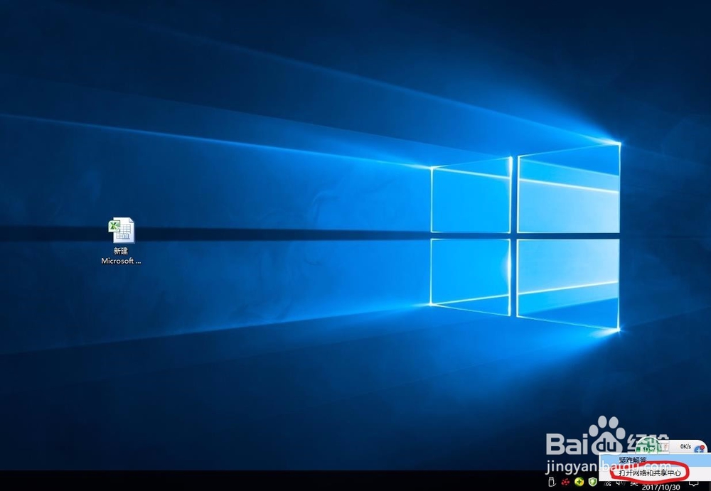win10系统电脑怎么查看wifi密码