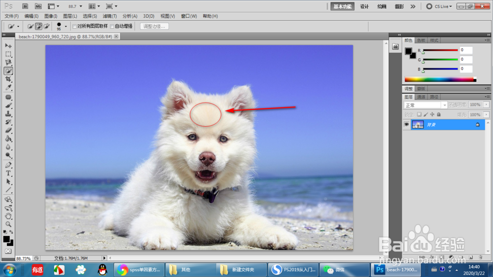 PS如何快速抠图