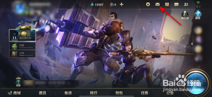 英雄联盟手游峡谷守护者第五章上线时间