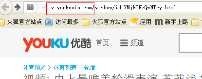 优酷视频怎么下载到电脑文件夹