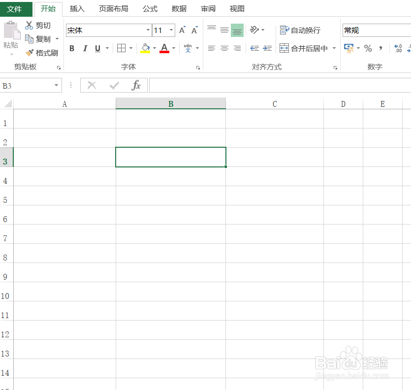 Excel如何快速录入负数