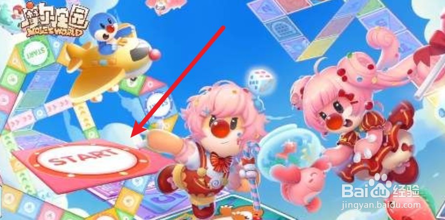 摩尔庄园飞行棋怎么玩