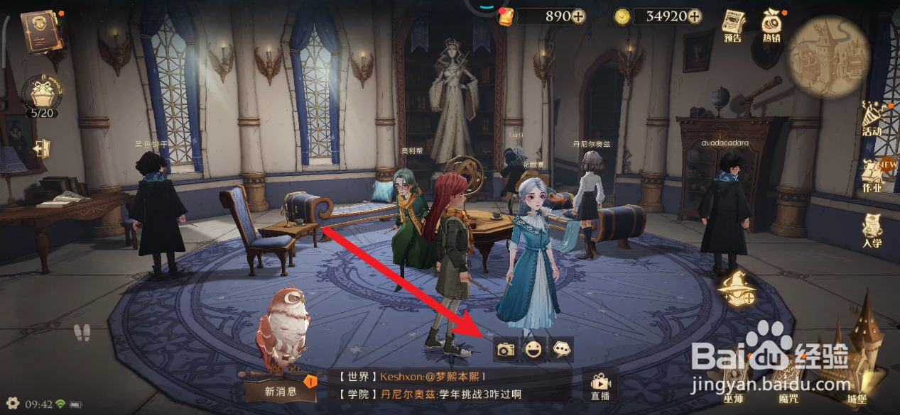哈利波特魔法觉醒如何进行游戏录像