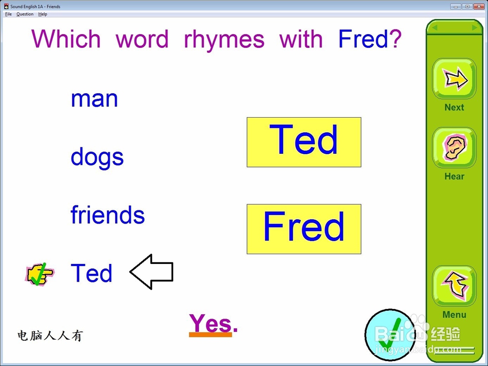使用sound English 自学软件回答问题