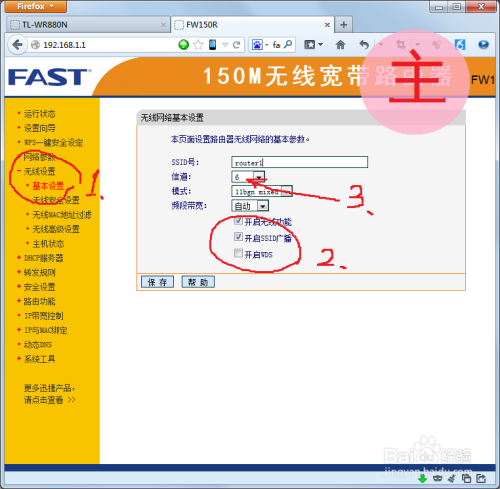 告诉你真正的WDS及部署经验