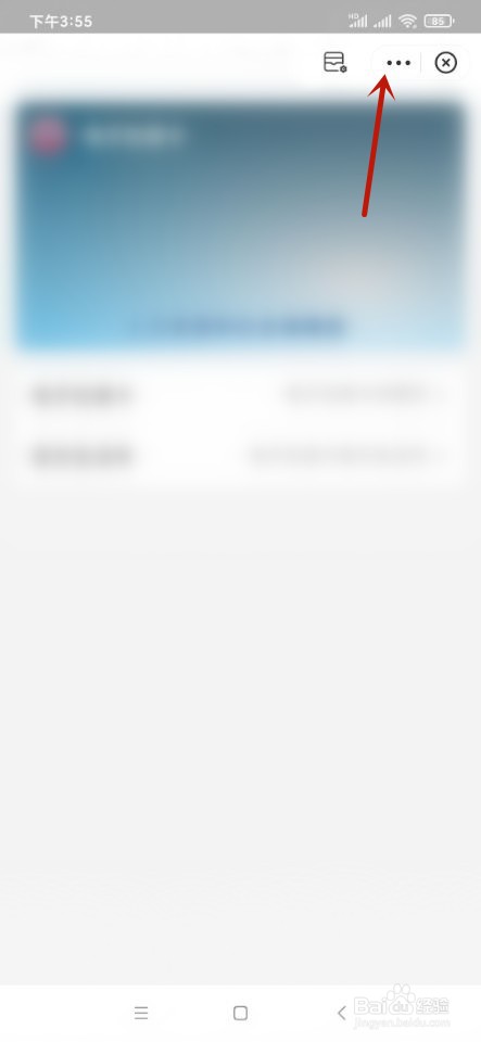 支付宝如何联系电话客服?