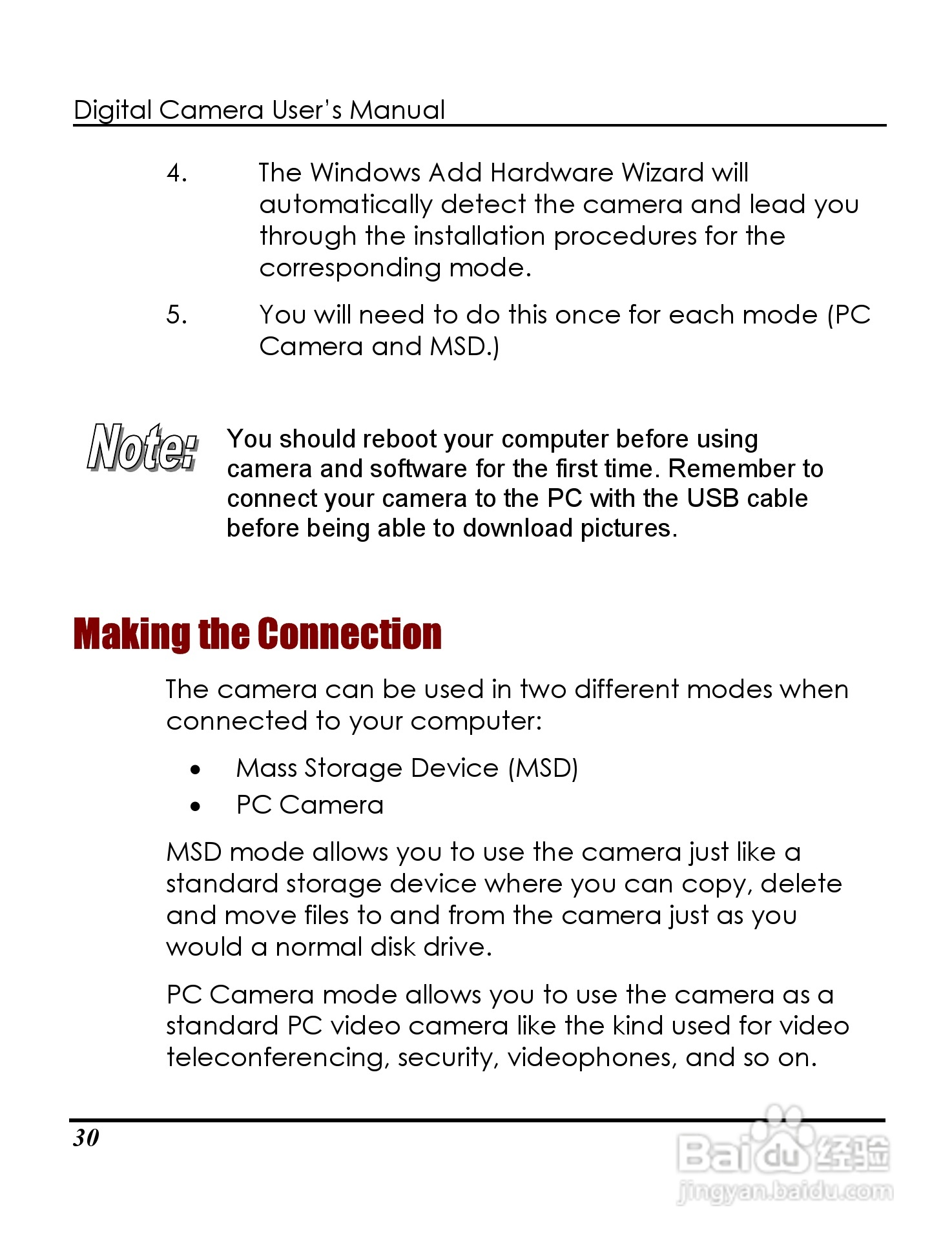 Rollei D20型数码相机说明书:[4]