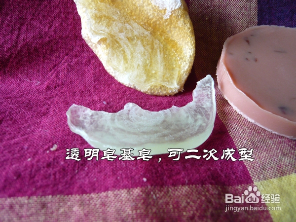 如何辨别手工皂