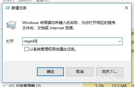 Win10 1709怎么重置截图计数的次数