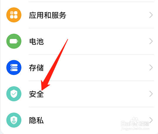 微信怎么上锁让别人打不开