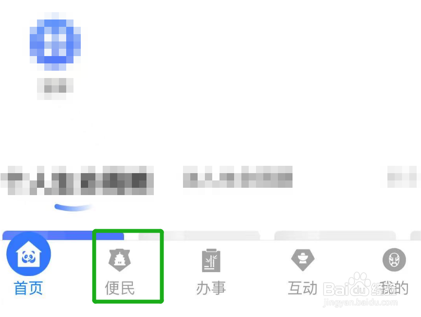 成人高考哪里查成绩