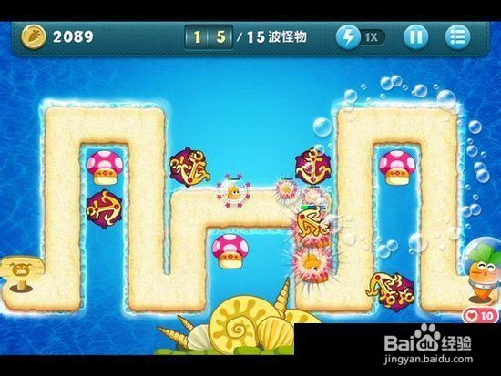 保卫萝卜攻略:深海模式图文攻略1-9