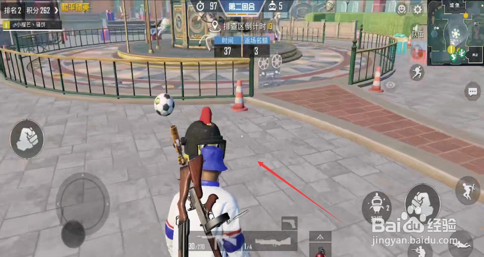 和平精英伪装者怎么变身