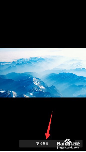 抖音如何设置主页背景