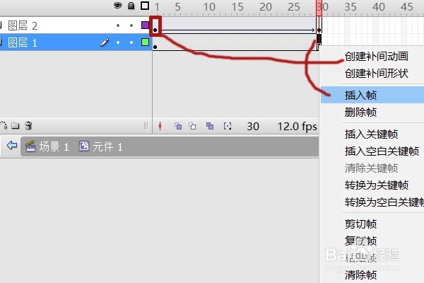 flash图层混合模式应用——图片切换