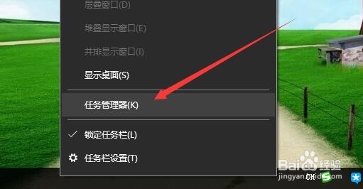 Win10资源监视器在哪 如何打开资源监视器
