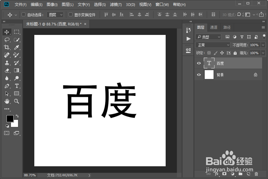怎么才能让ps里的描边大小不会随着放大缩小改变