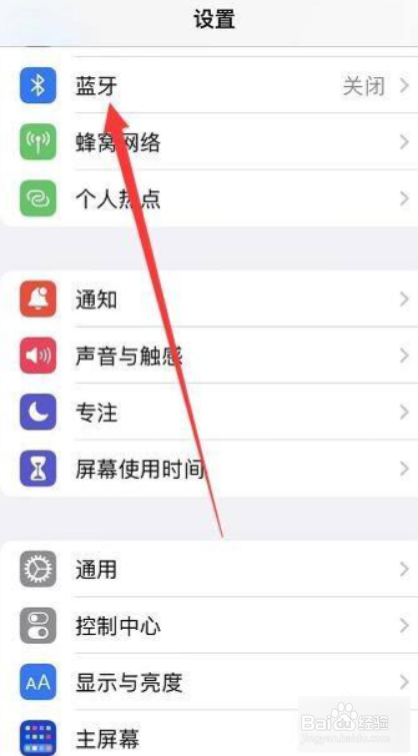 华强北s7智能手表怎么连接手机