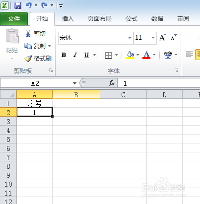 excel怎么快速编写多个序列号