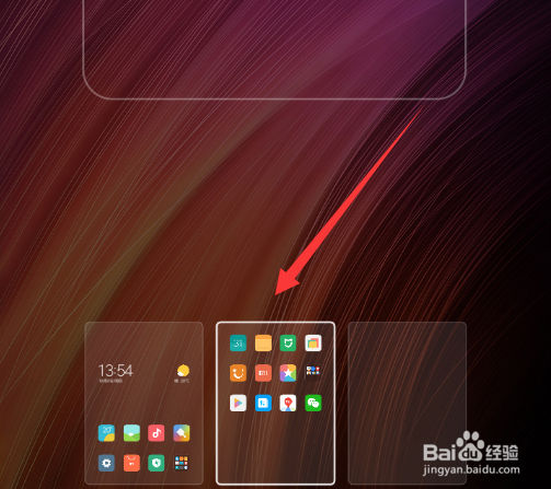 小米手机如何批量删除卸载应用