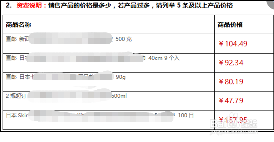 订货商城如何开通支付宝支付?(申请流程)