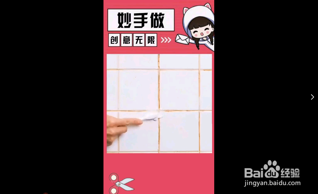 如何去除 墙上的各种污渍