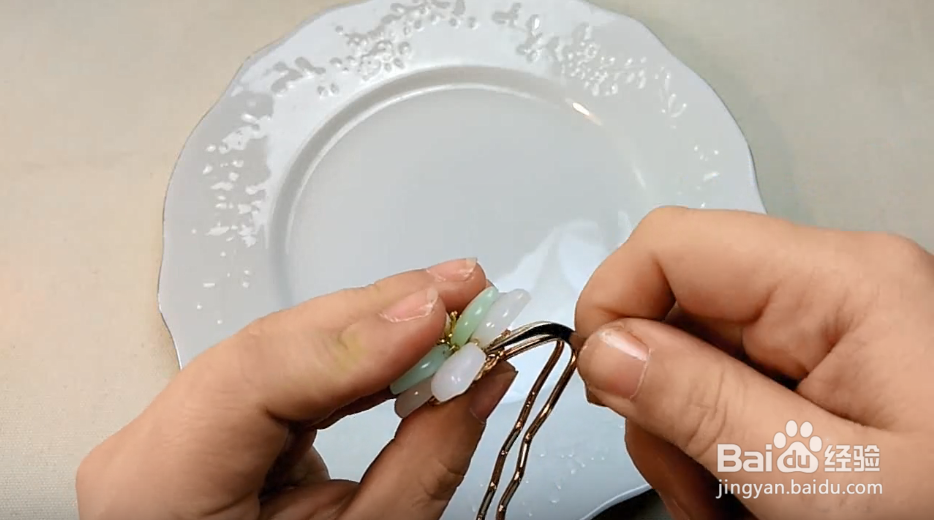 怎样做碧玉词步摇？