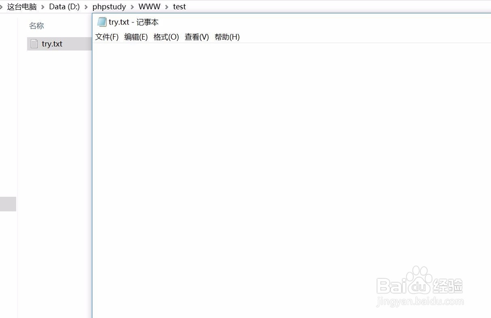 php file_put_contents方法