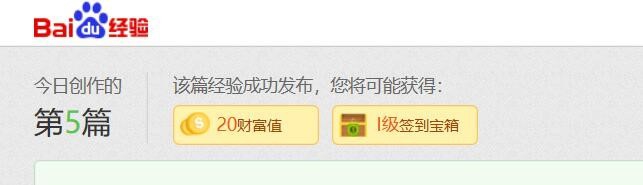 如何用FTP上传网站？网站建设和维护经验交流