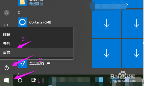 win10系统pagefile.sys是什么，如何更改大小